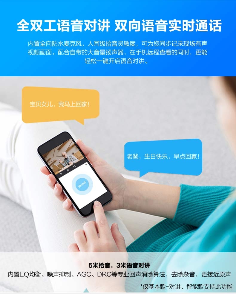 海康威视2019新款无线wifi10