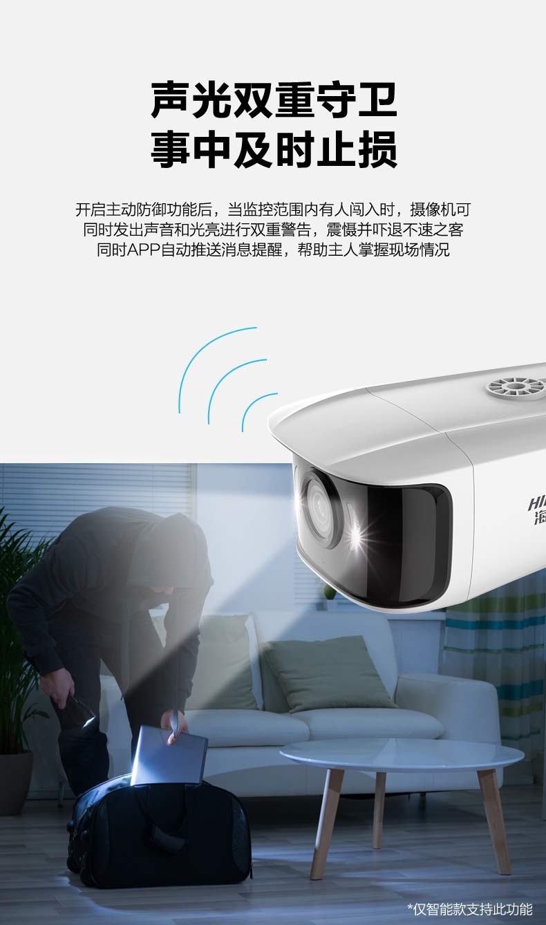 海康威视2019新款无线wifi手机远程监控器5