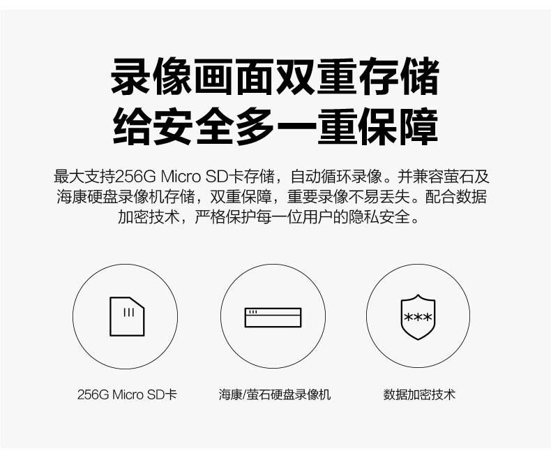 海康威视2019新款无线wifi手机远程监控器19